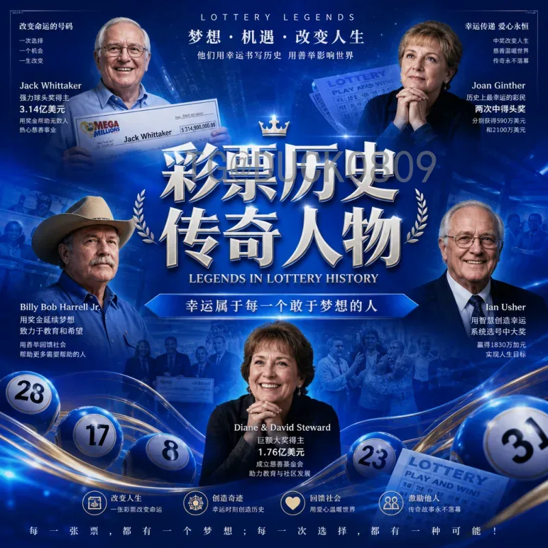 2026年世界杯淘汰赛直播集锦全收录：精彩瞬间不容错过